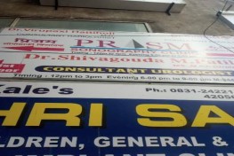 Prism scan & diagnostic centre